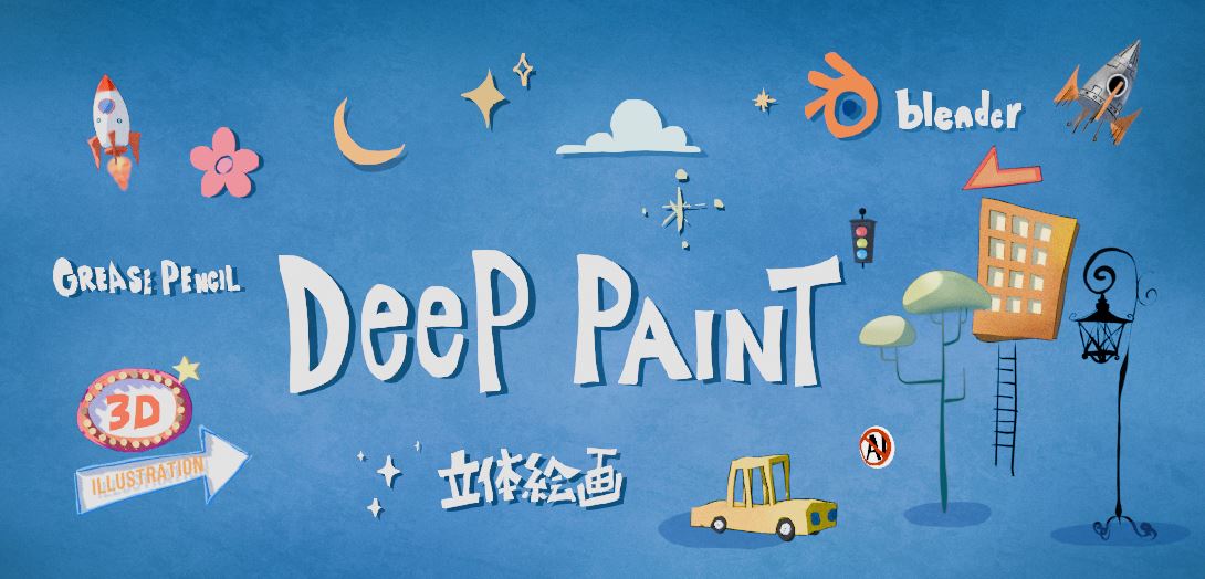 Deep Pan Animation Deep Paint EN